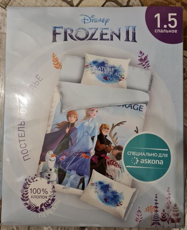 Bed linen for girls Frozen II